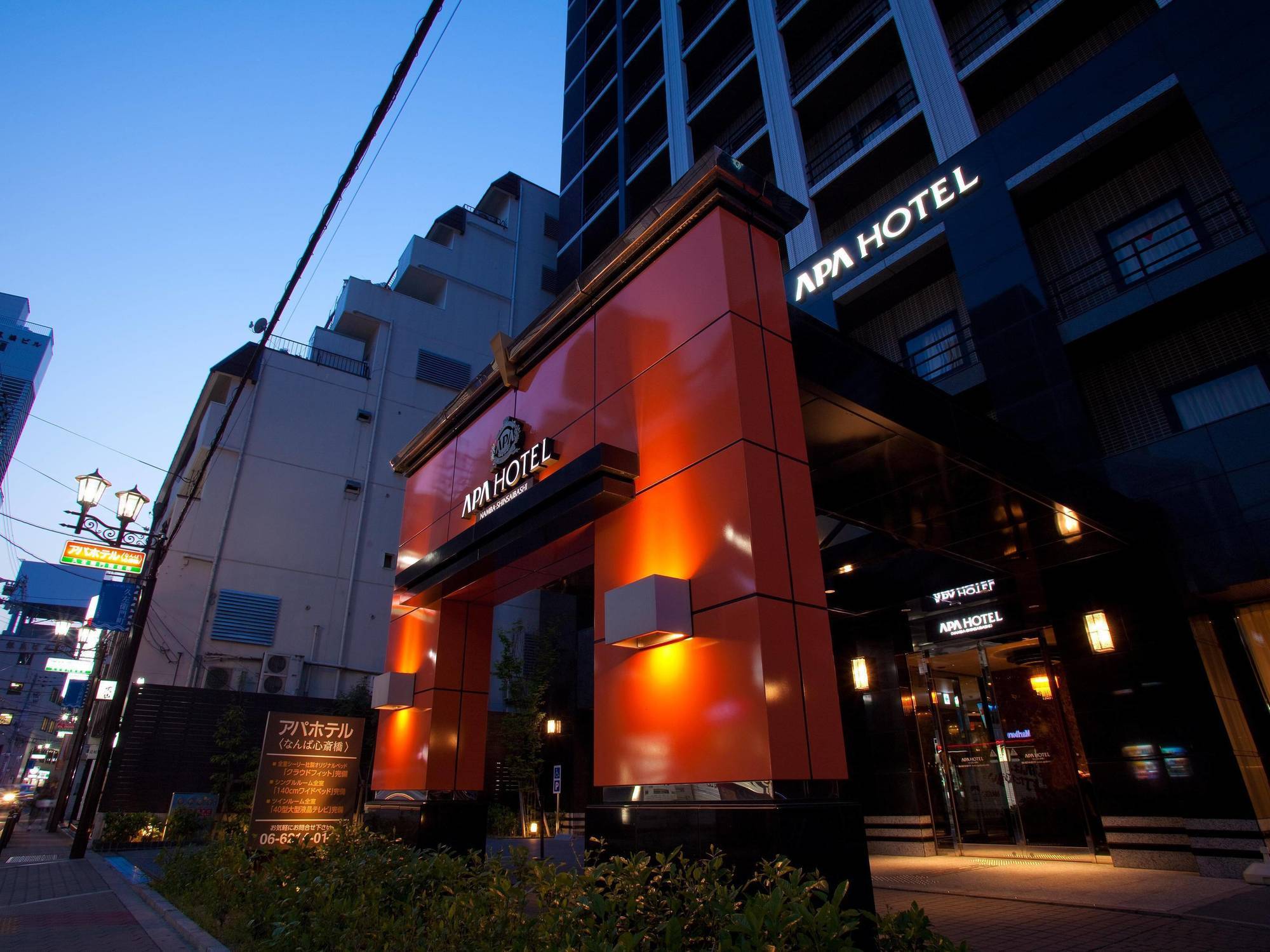 Apa Hotel Namba-Shinsaibashi Osaka Esterno foto